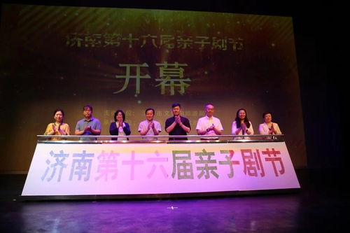 泉城暑期文化艺术季来啦 六百余场次活动让群众感受城市文化软实力