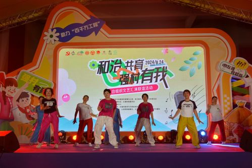 龙江左滩自组织文艺汇演联谊 绽放精彩生活，谱写社区新篇章