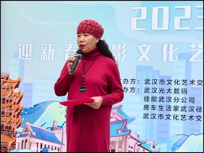 《文化艺术交流活动》