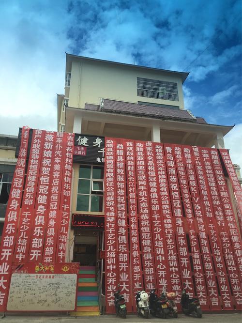中泰文化艺术交流